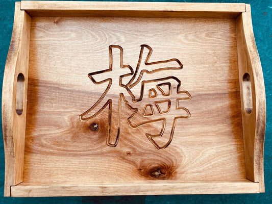 Personalized Wooden Serving Tray: Your Word